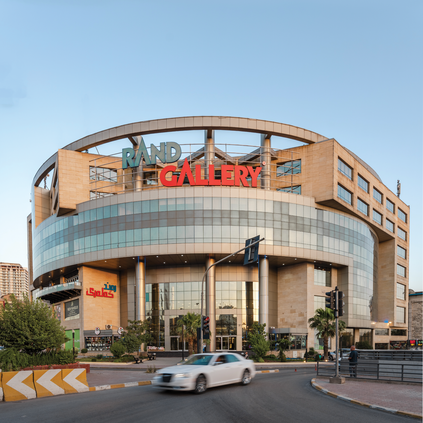 Rand galary mall